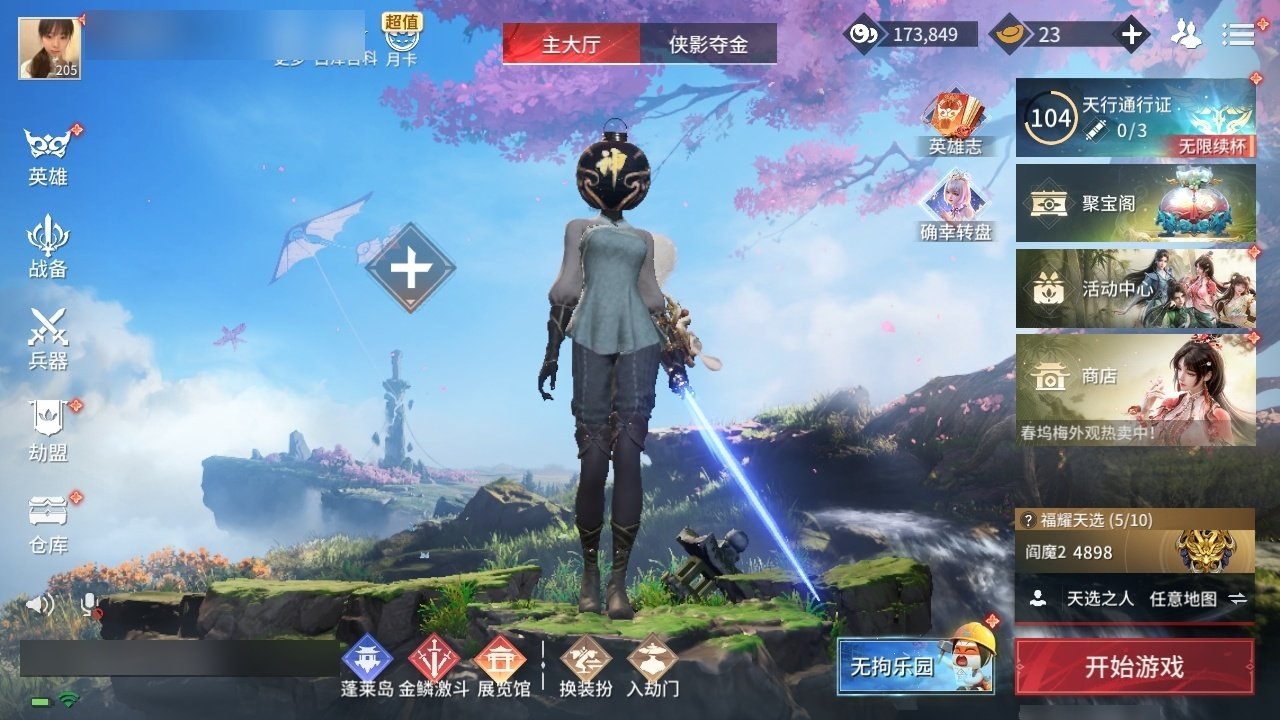 大图