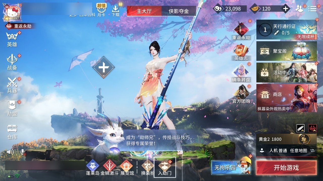 大图
