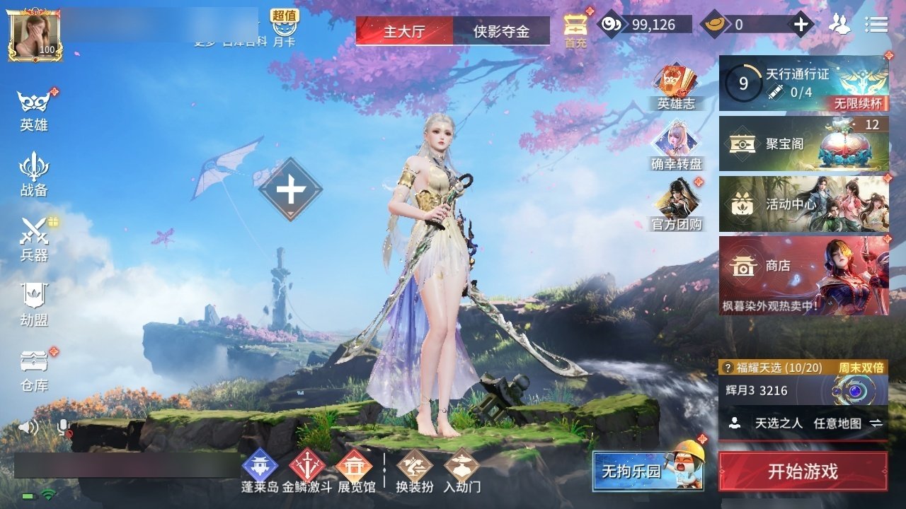 大图
