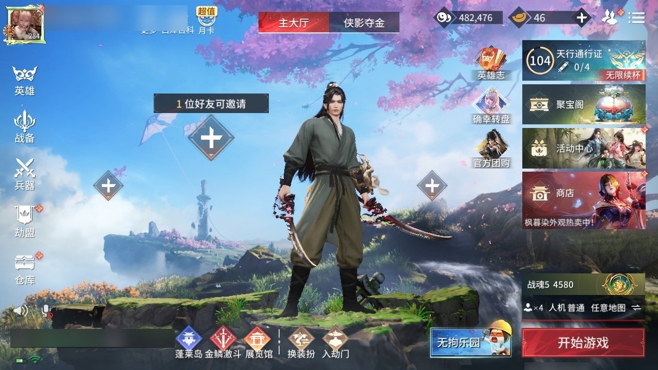 大图