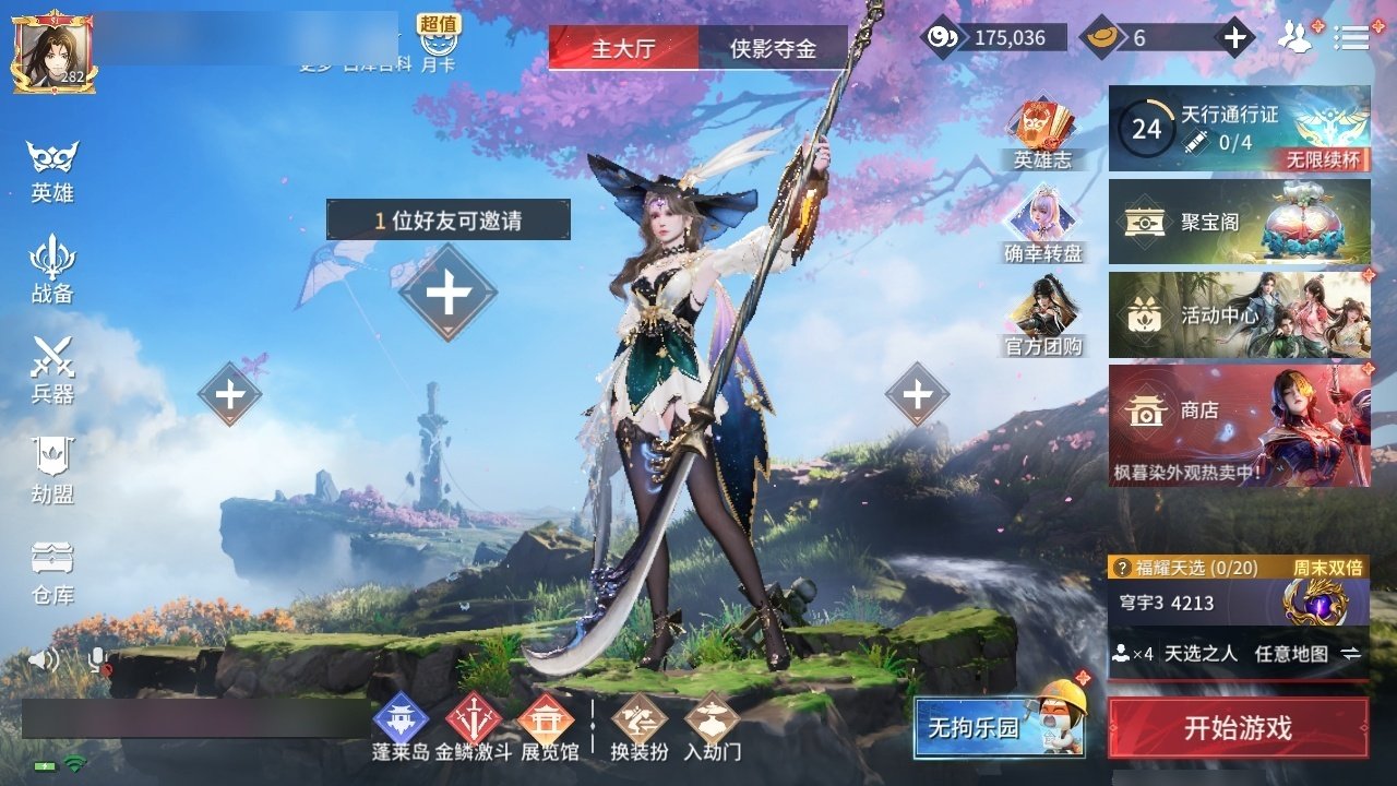 大图