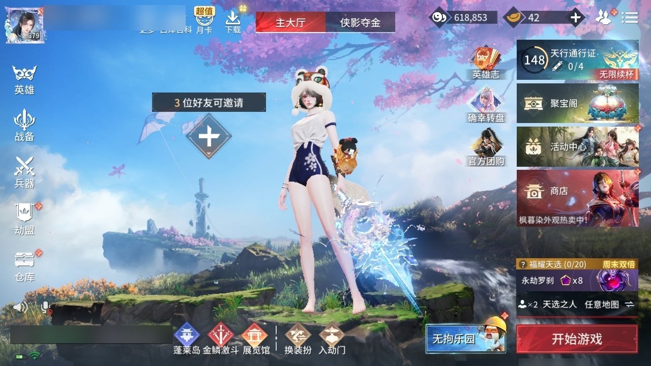 大图