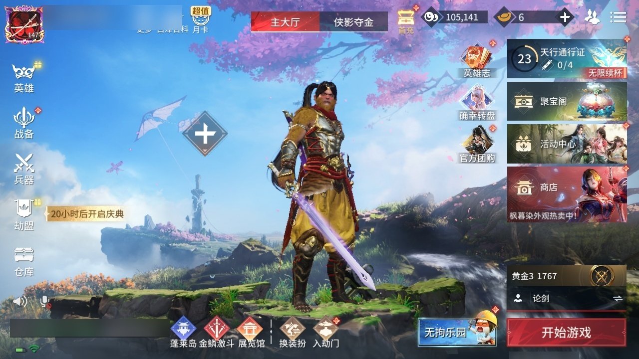 大图