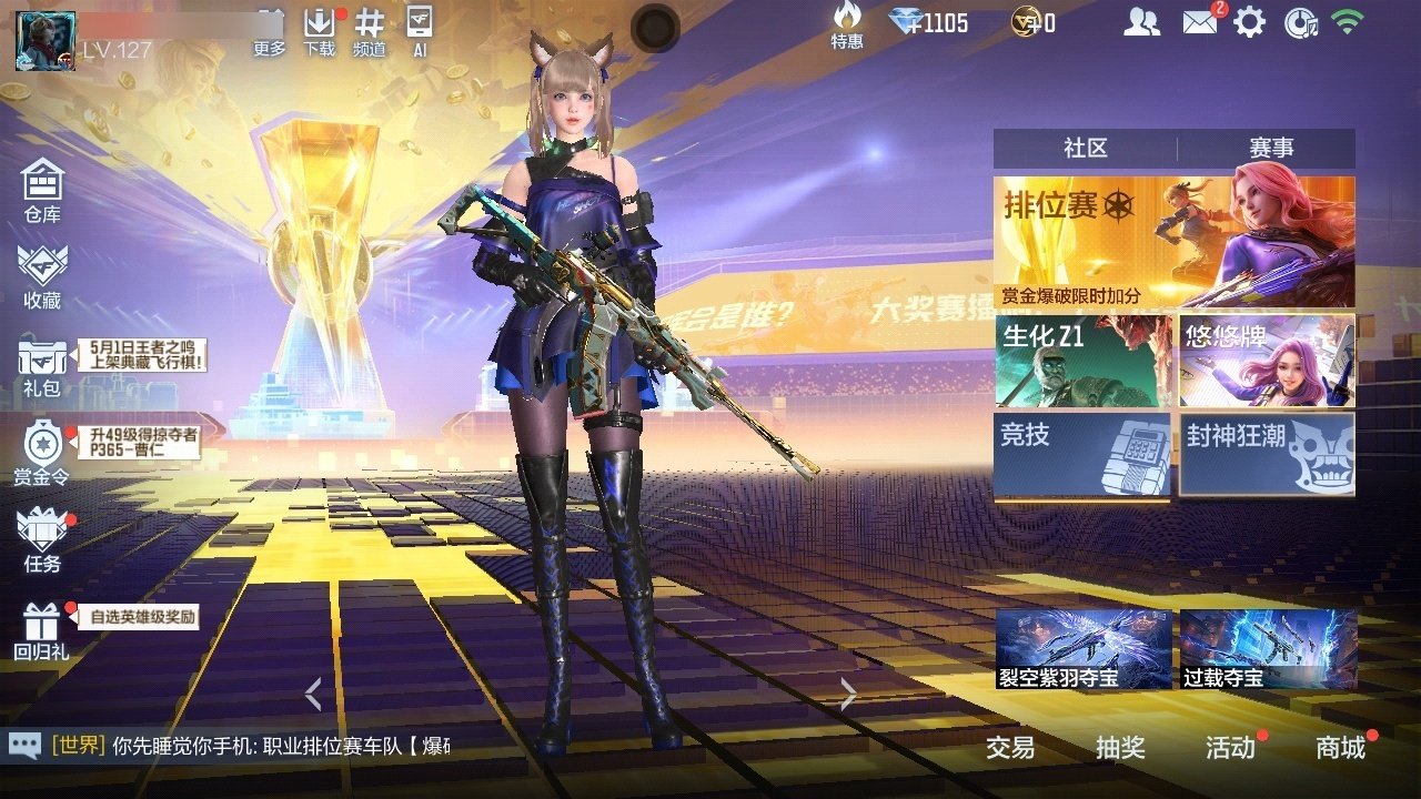 大图