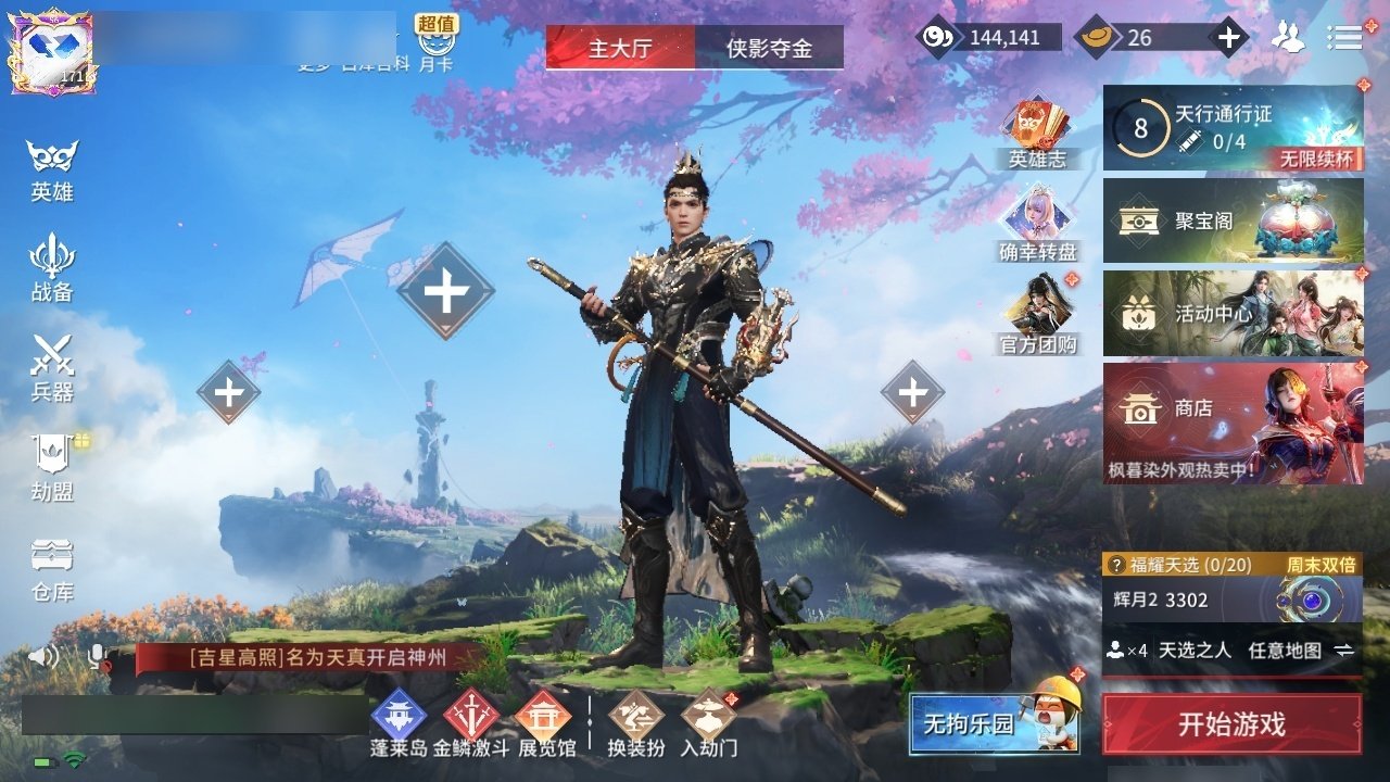 大图