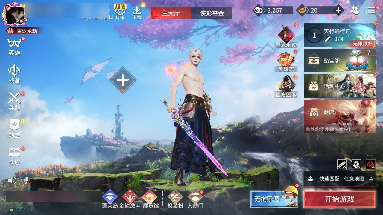 大图