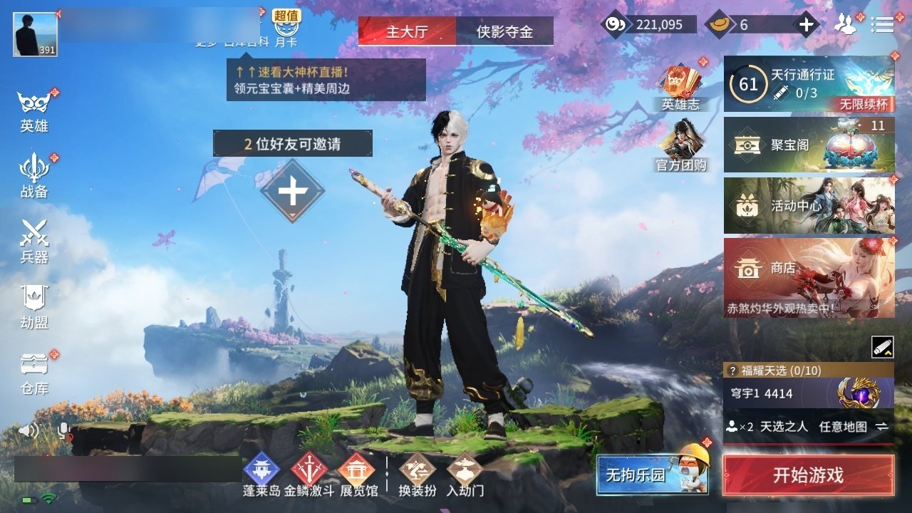 大图