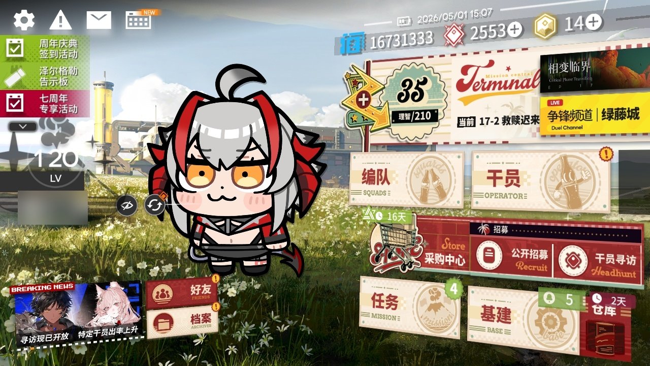 大图