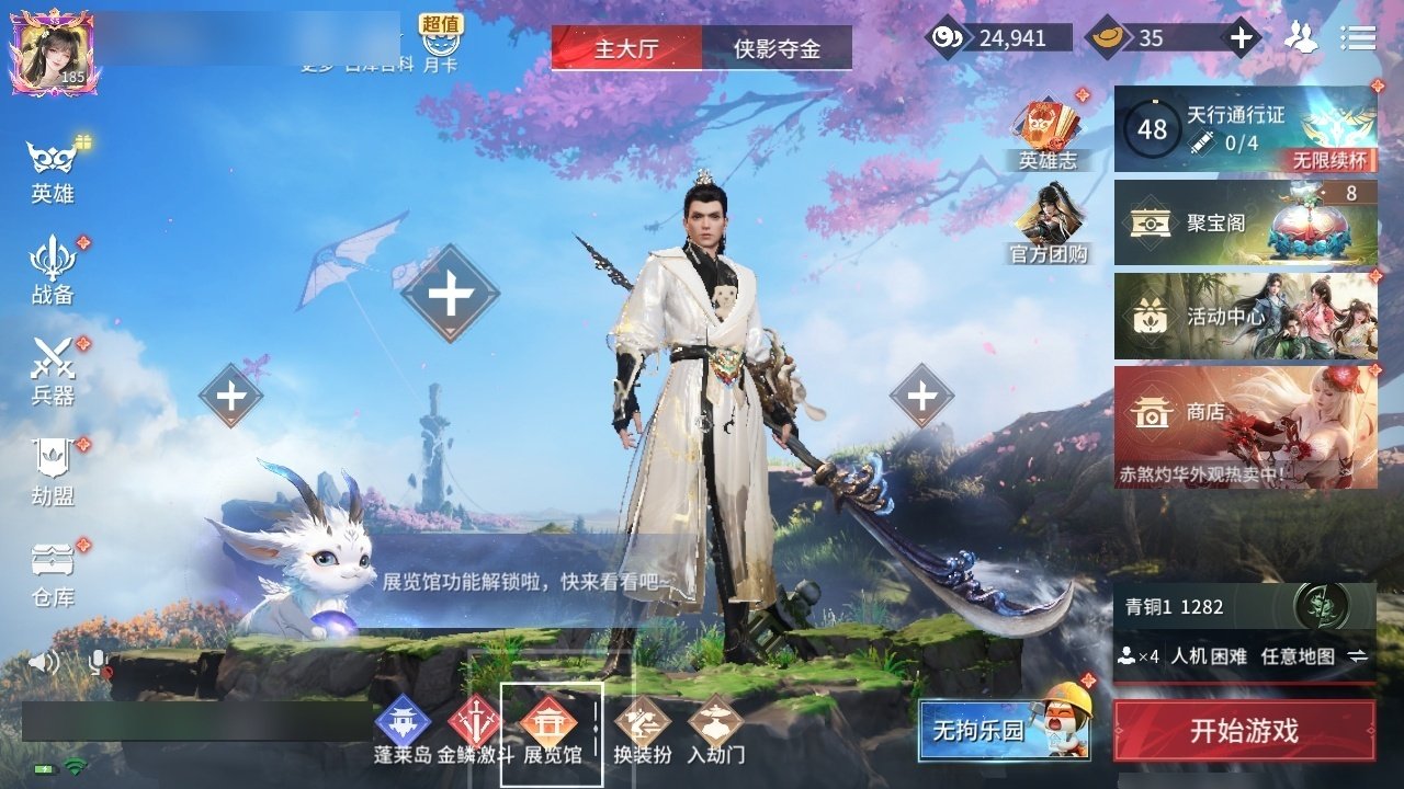 大图