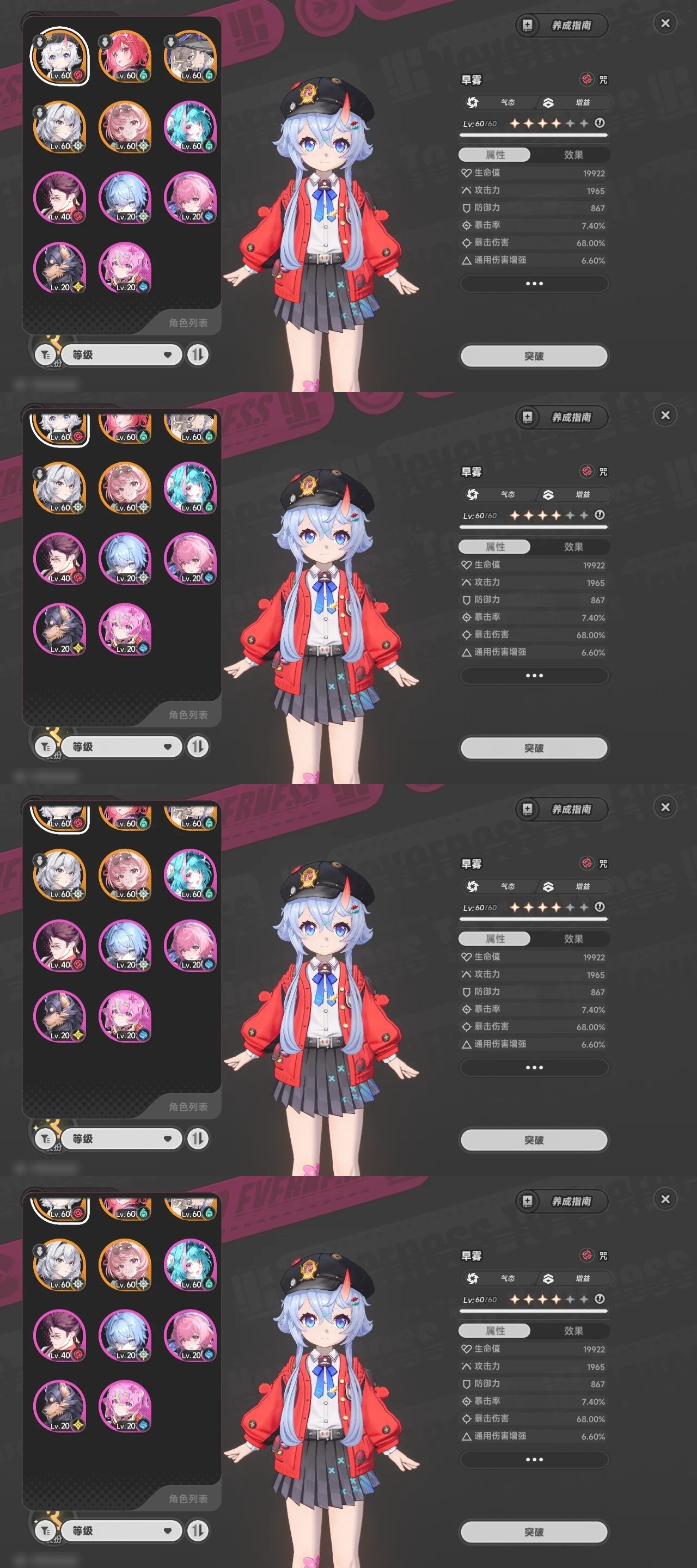 猎人等级:40 S级角色数量:4 S级弧盘...