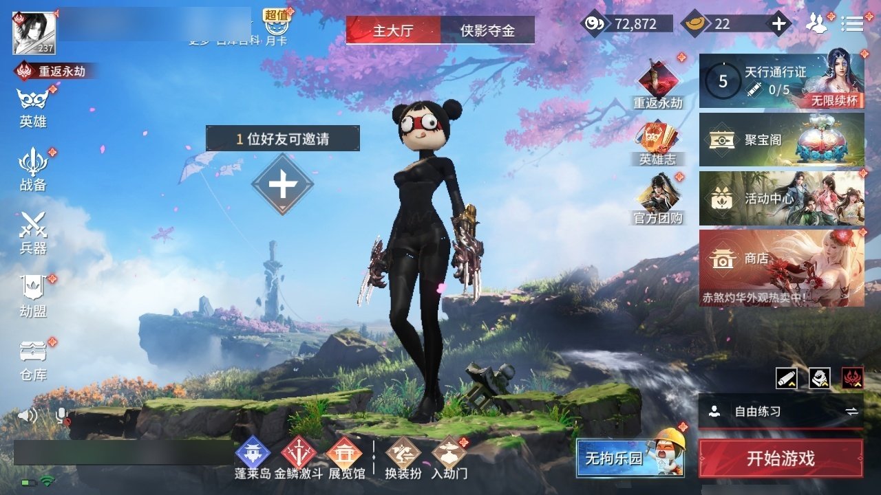 大图