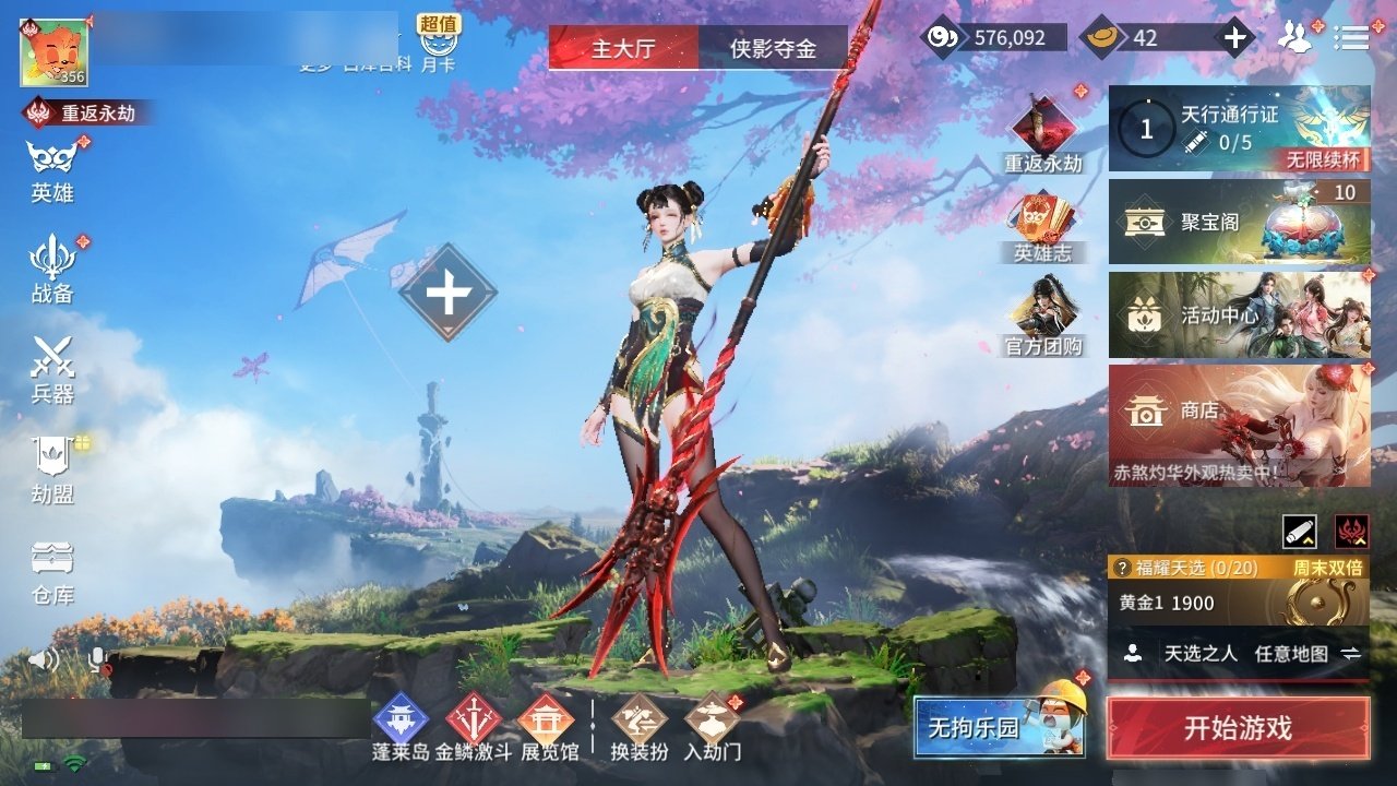 大图