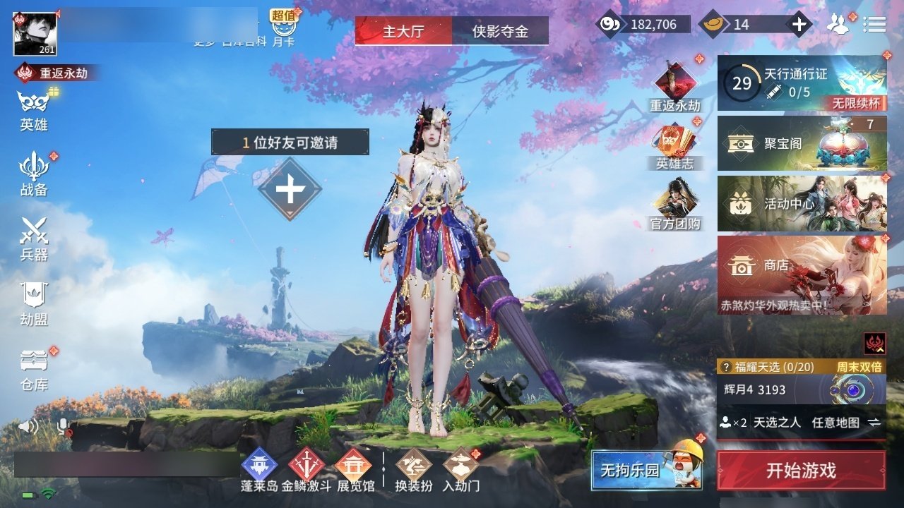 大图
