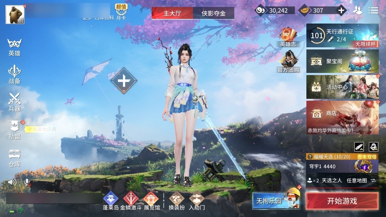 大图