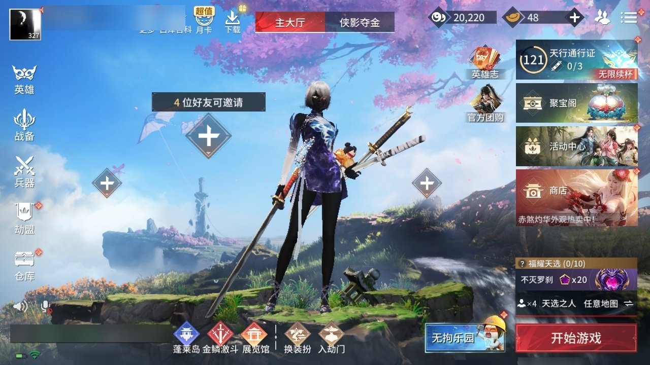 大图