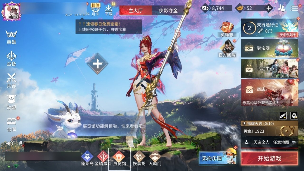 大图