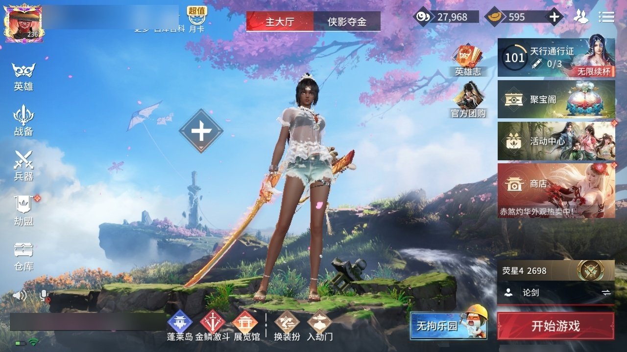 大图