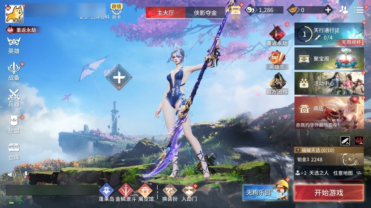 大图