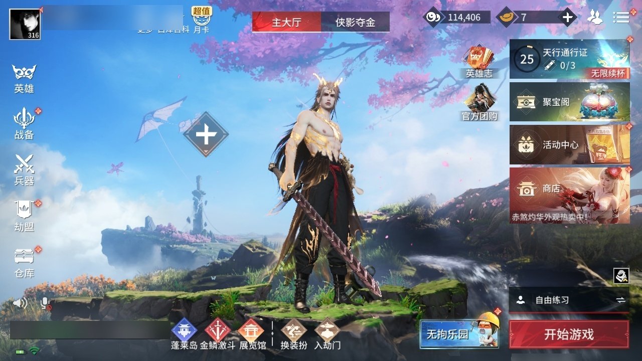 大图