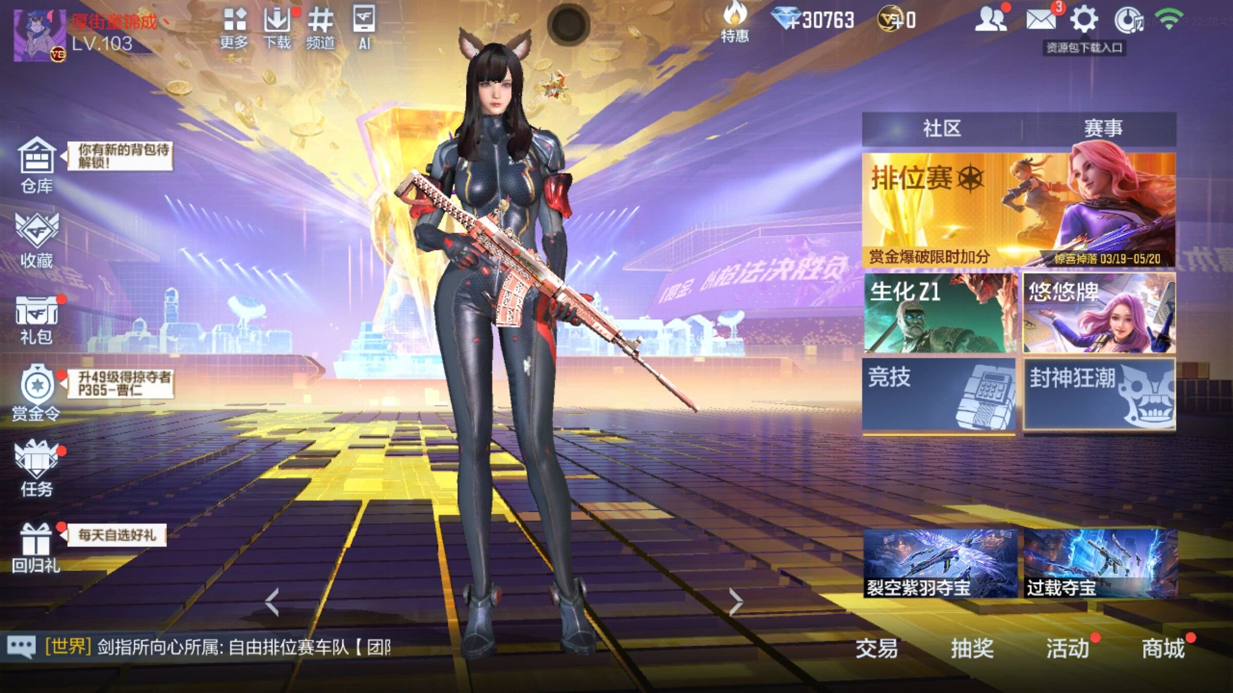 大图
