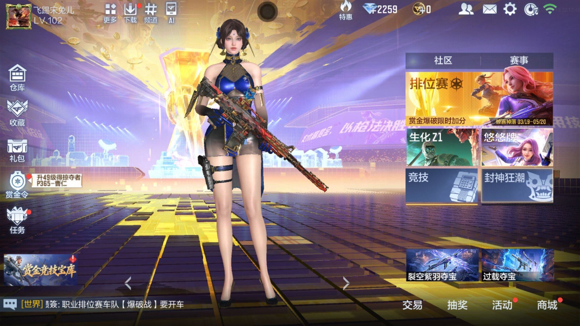 大图