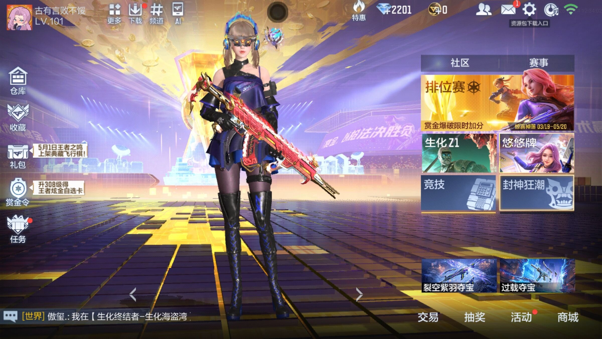 大图