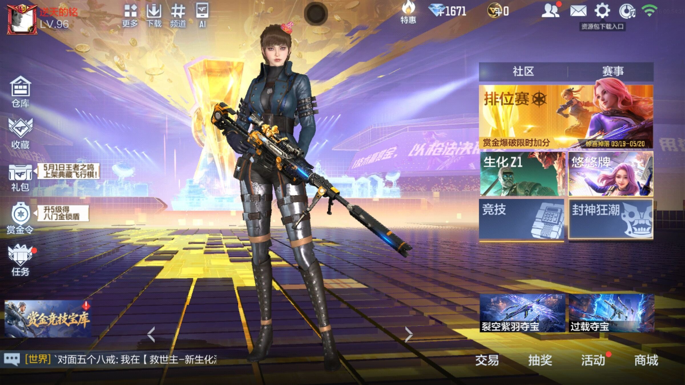 大图