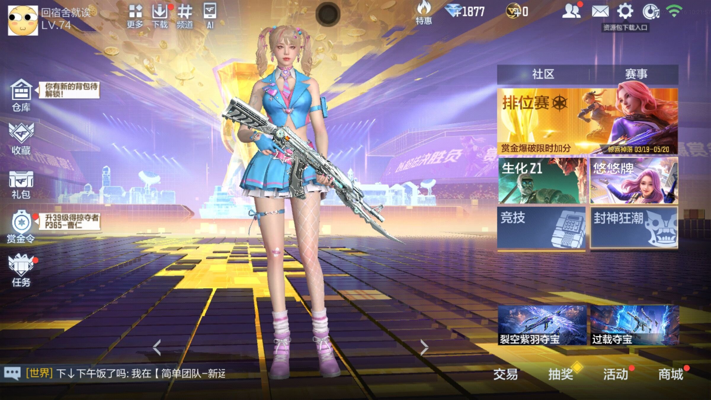大图