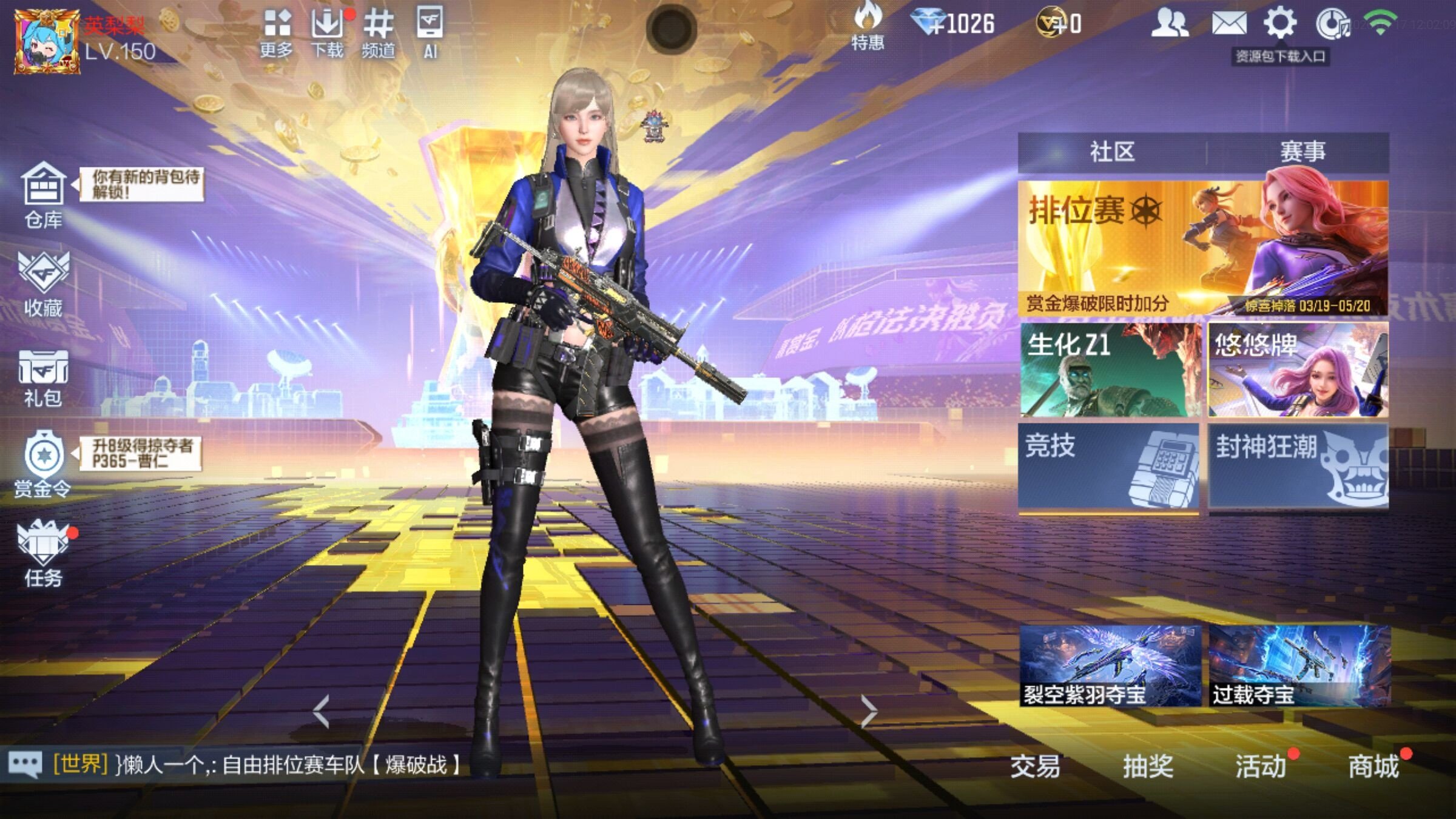 大图
