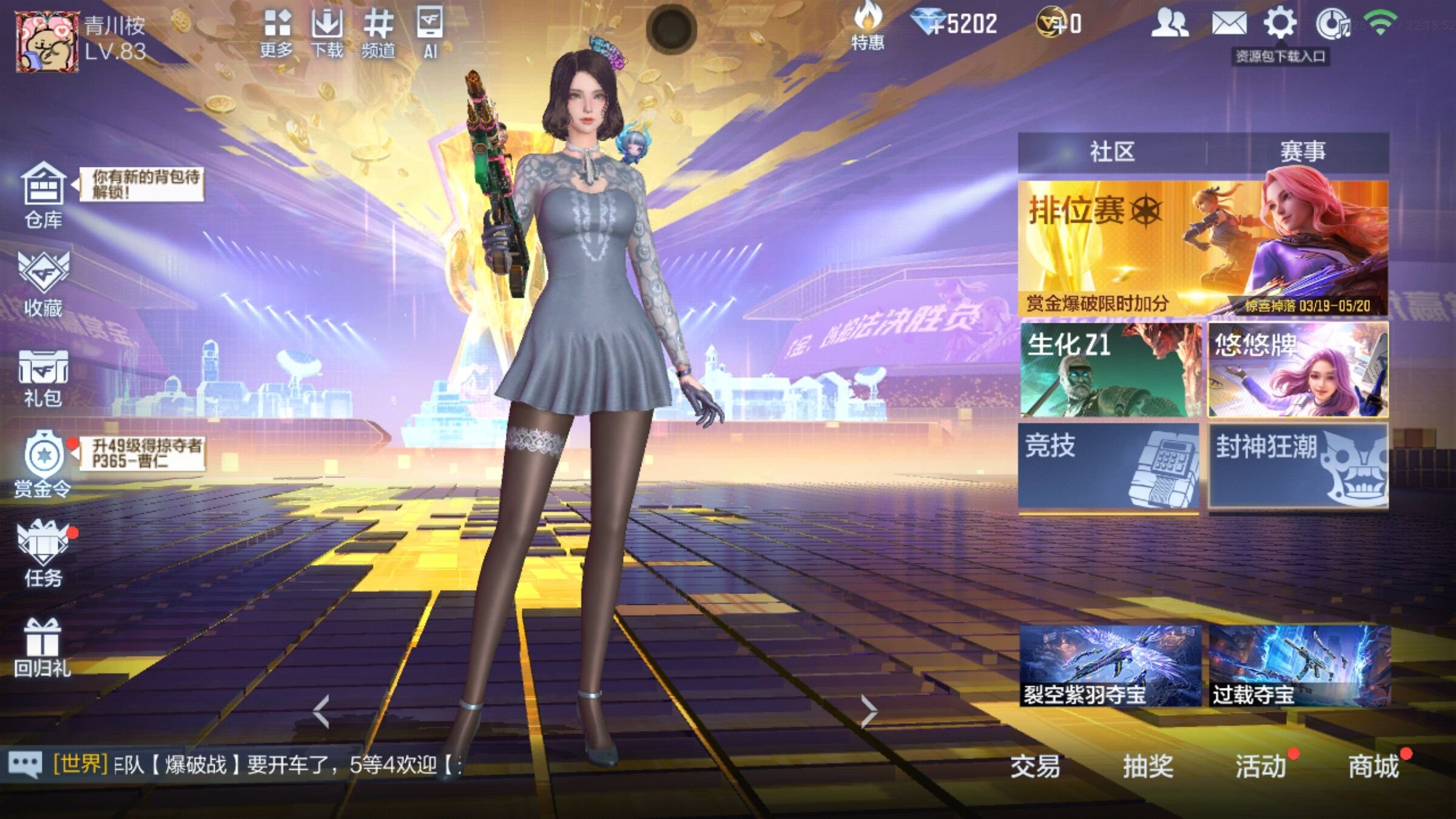 大图