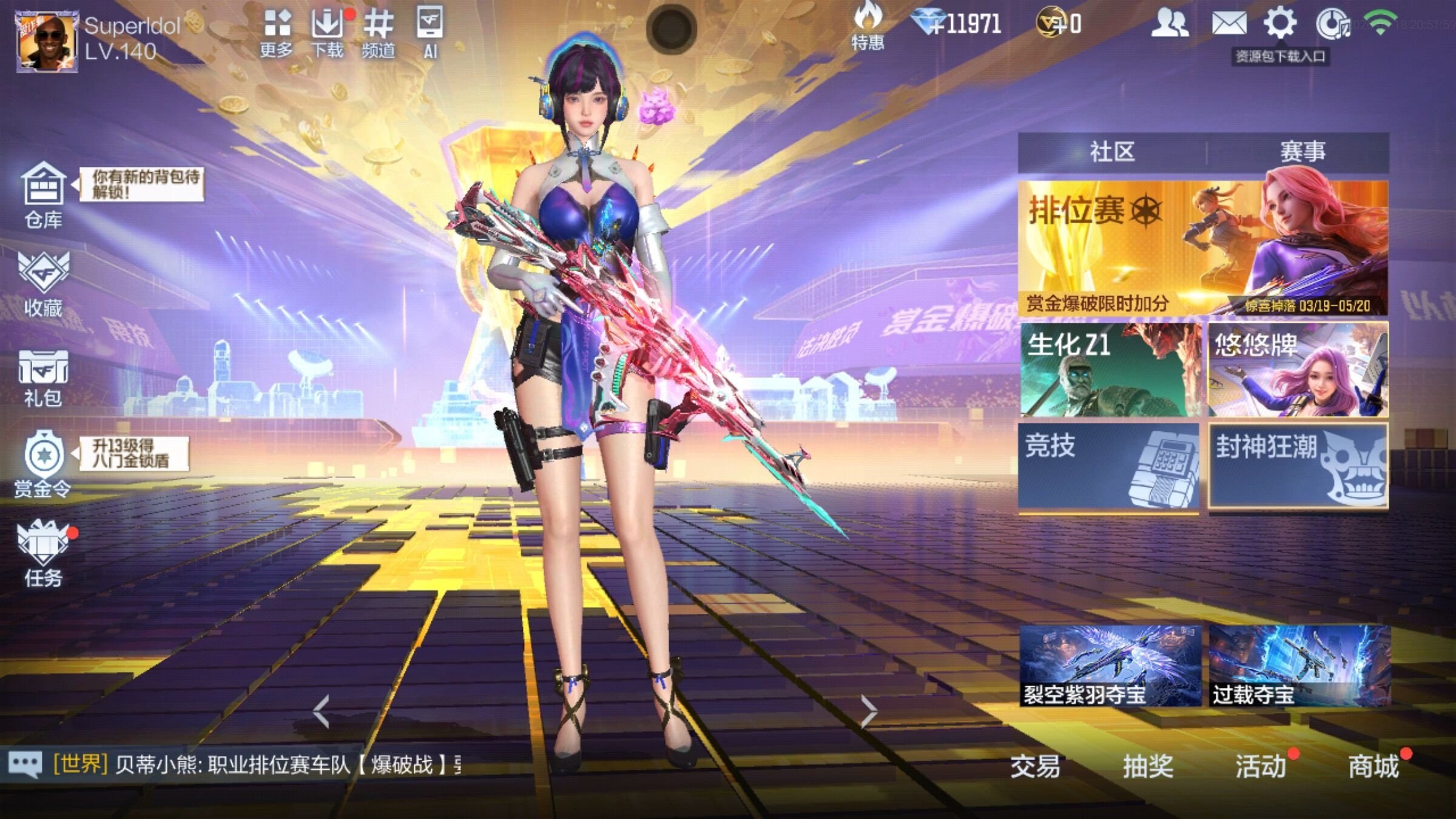 大图