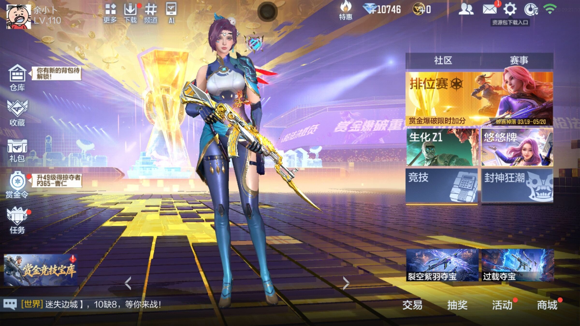 大图