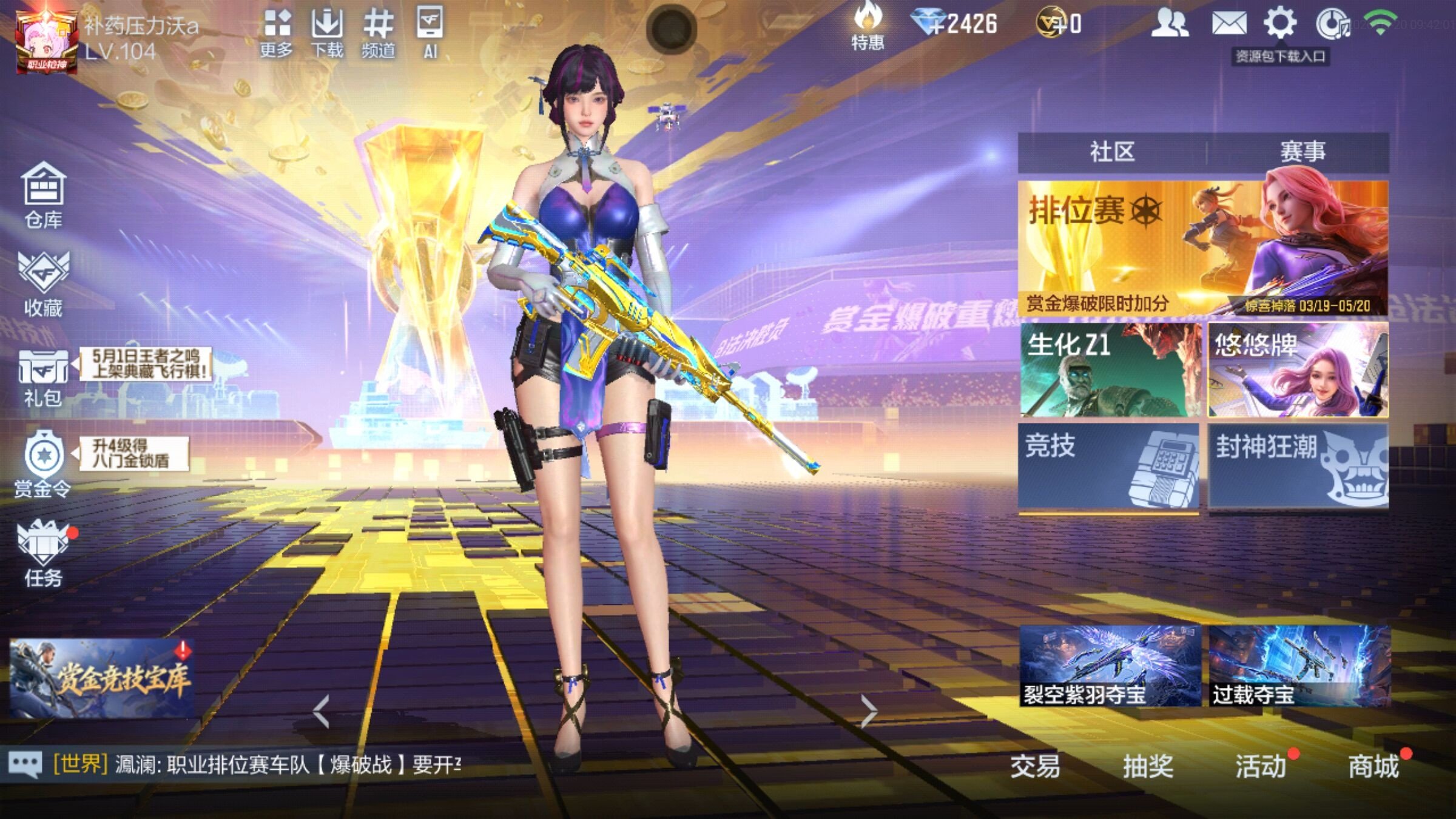 大图
