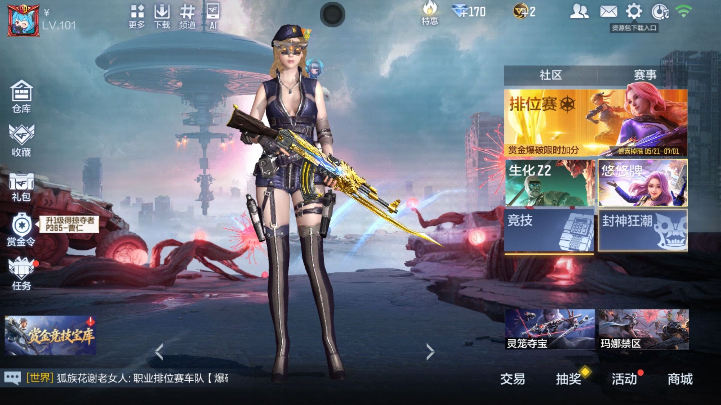 大图