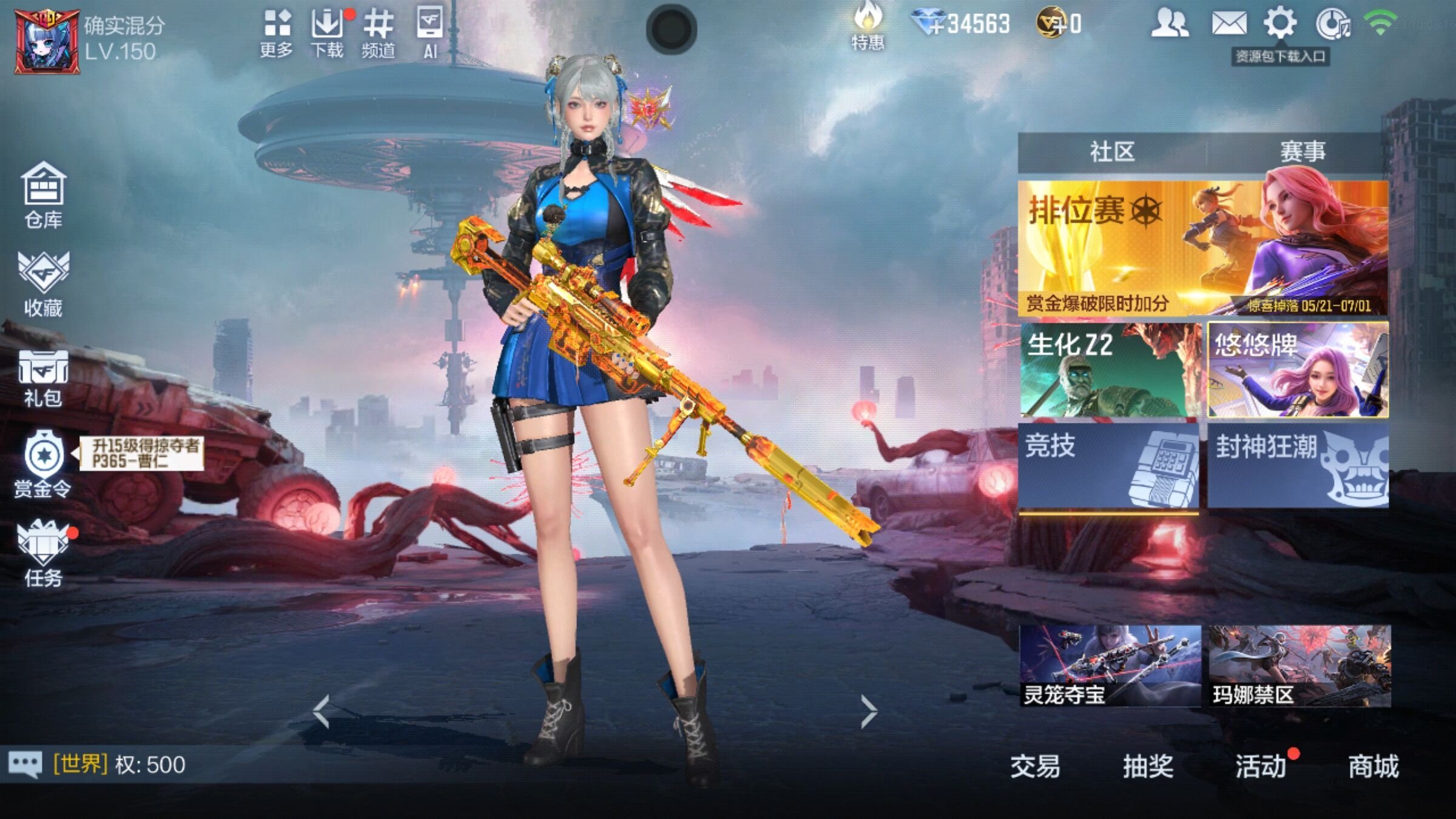 大图