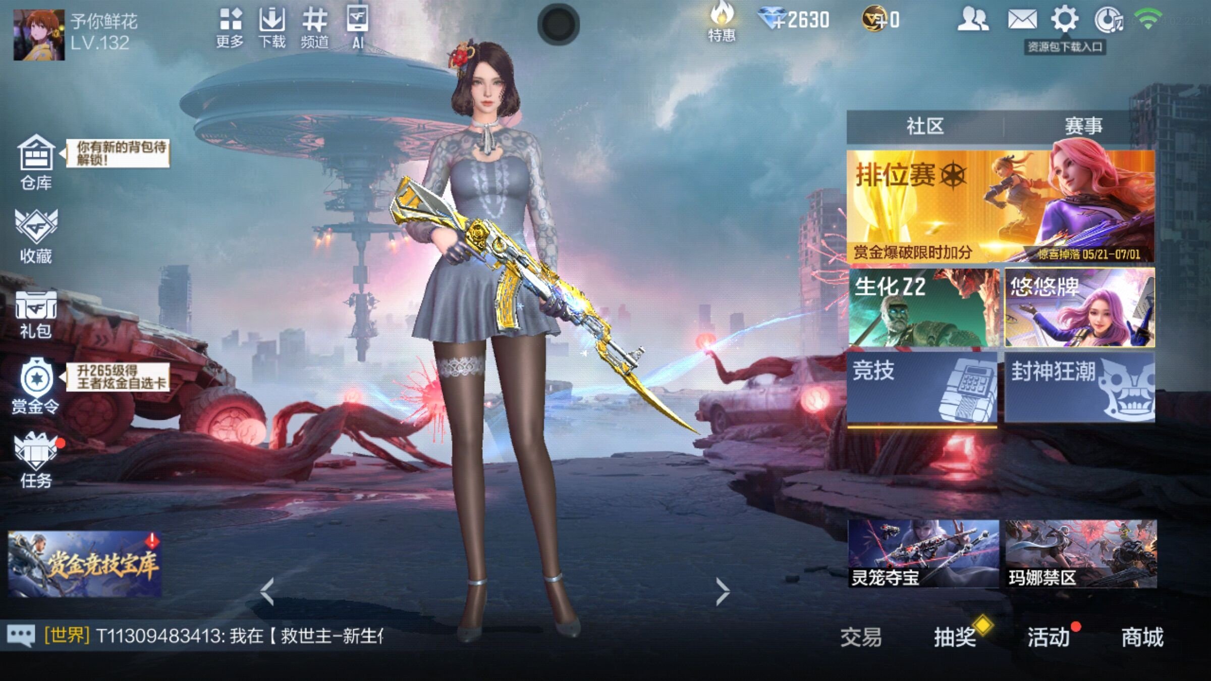 大图