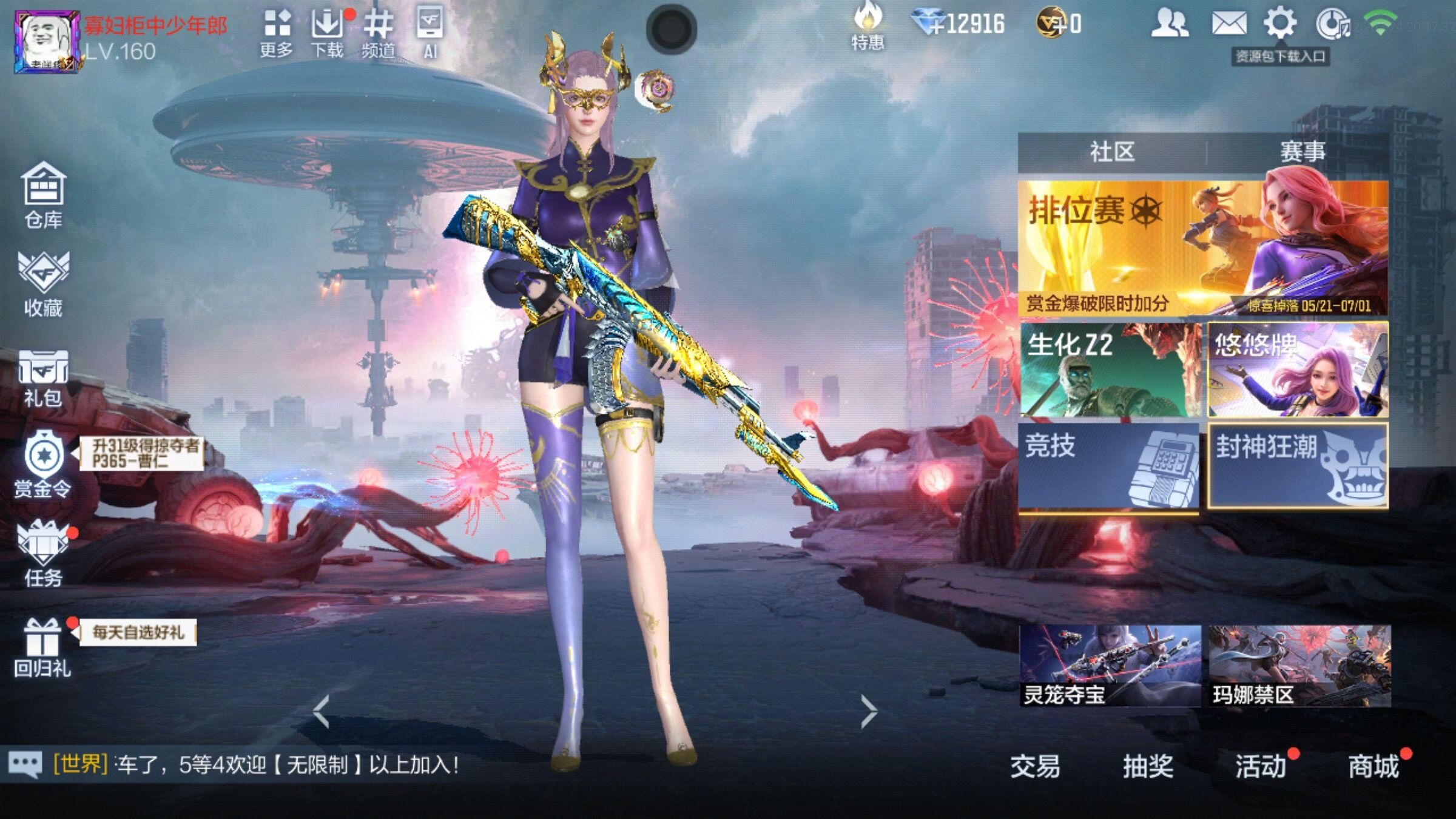 大图