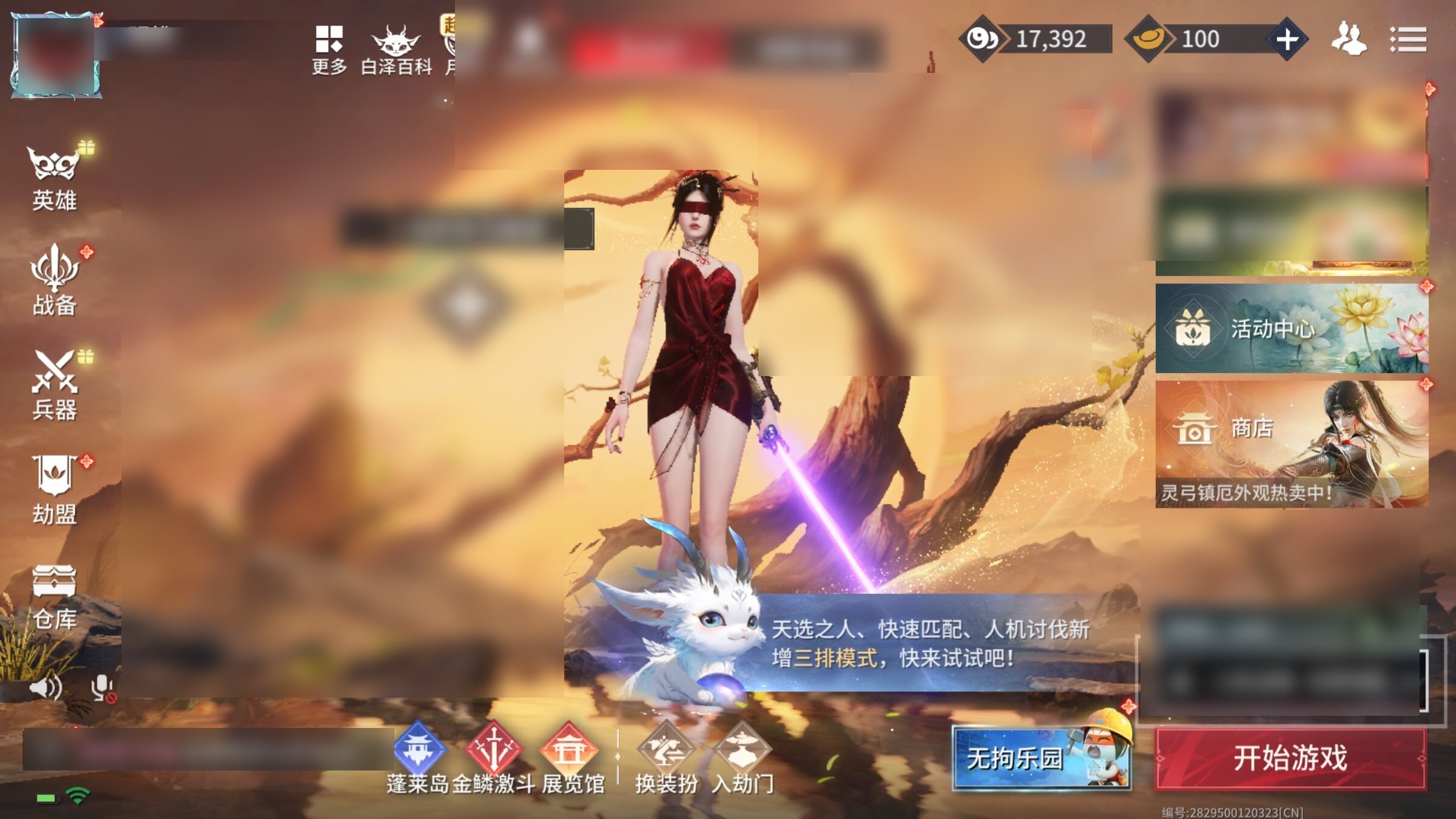 大图