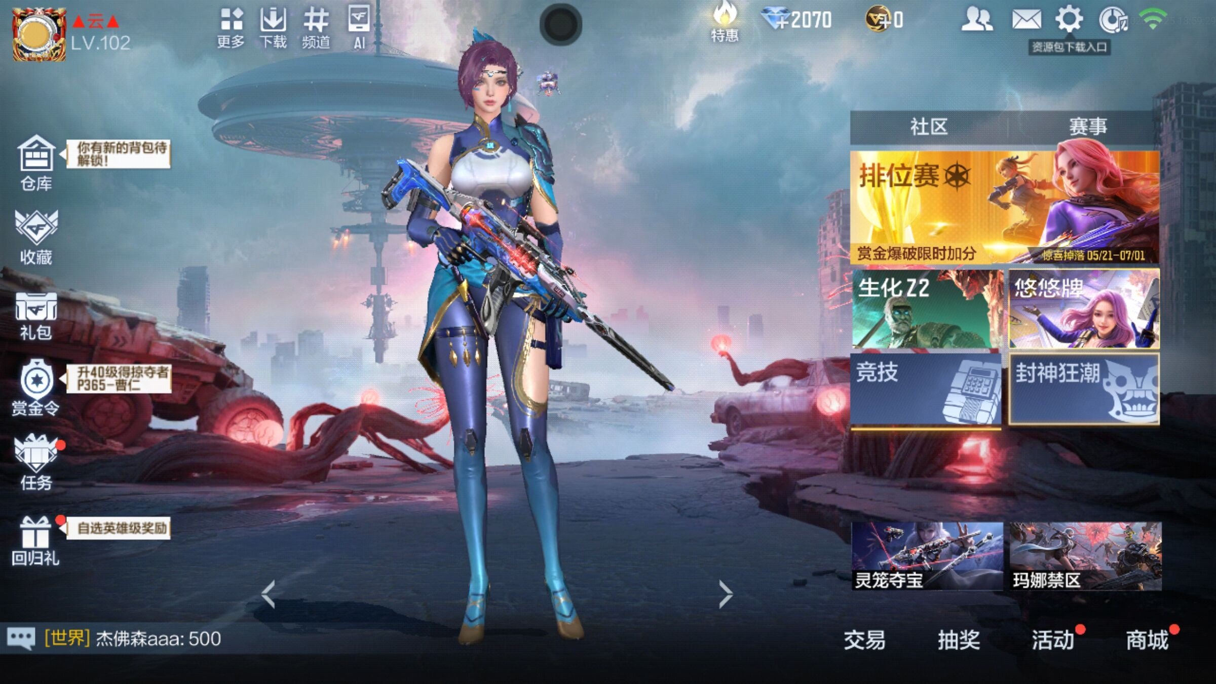 大图