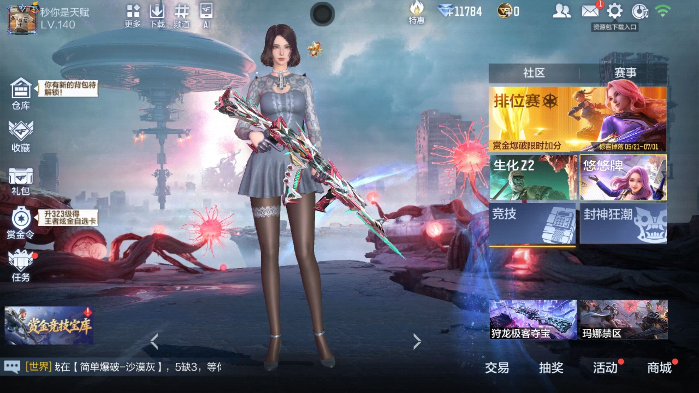 大图