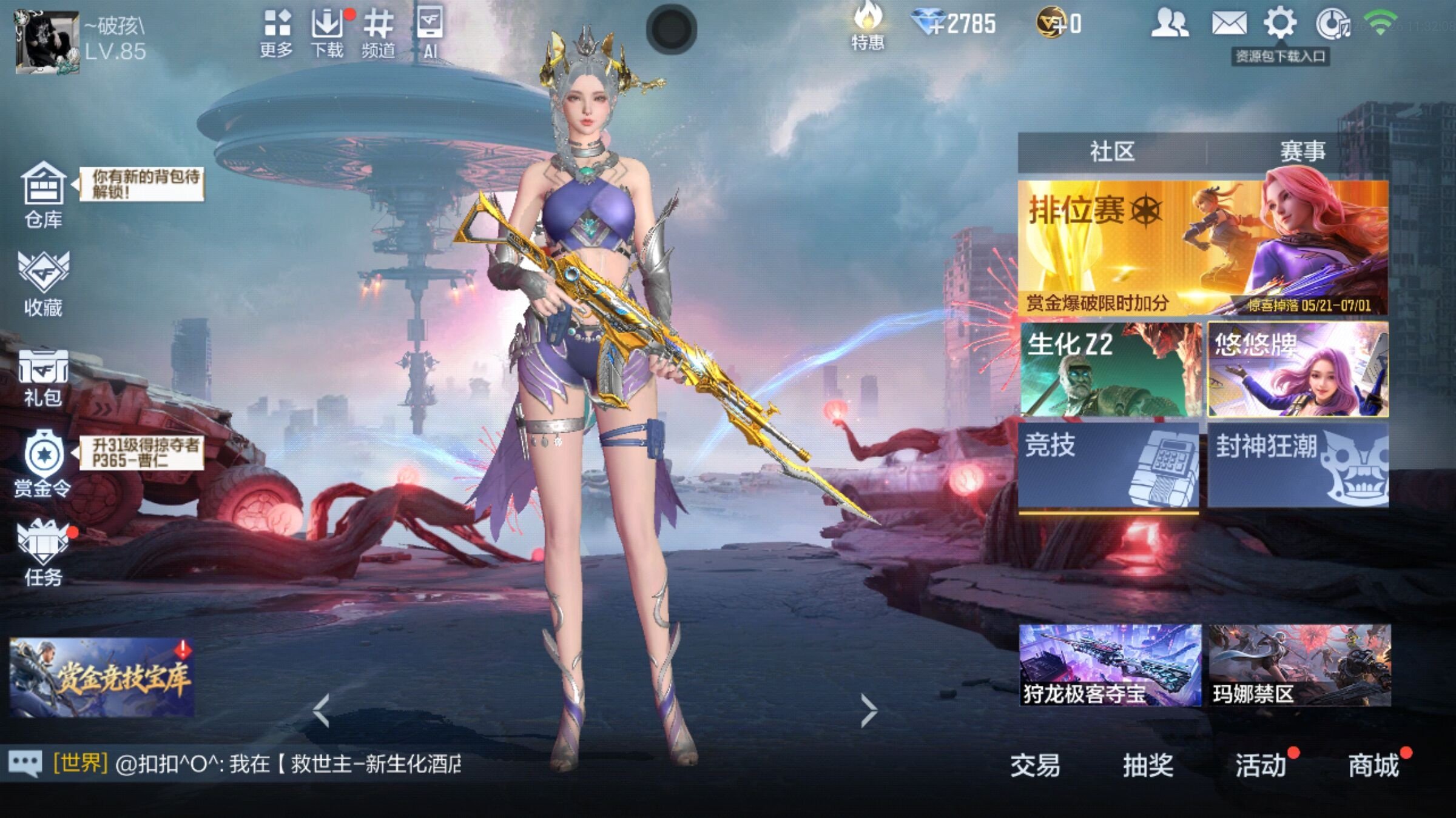 大图