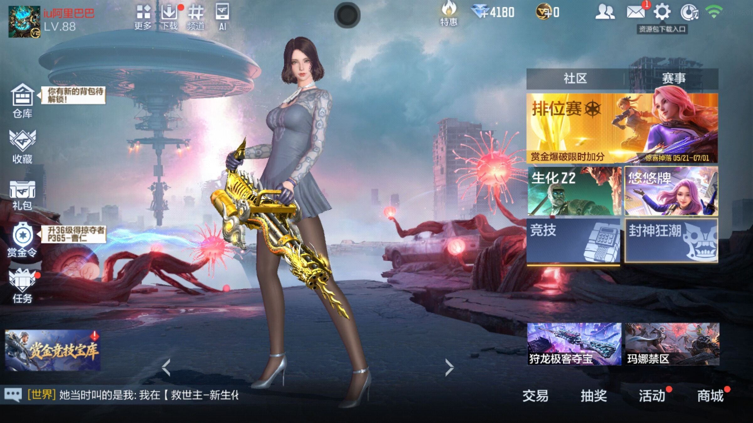大图