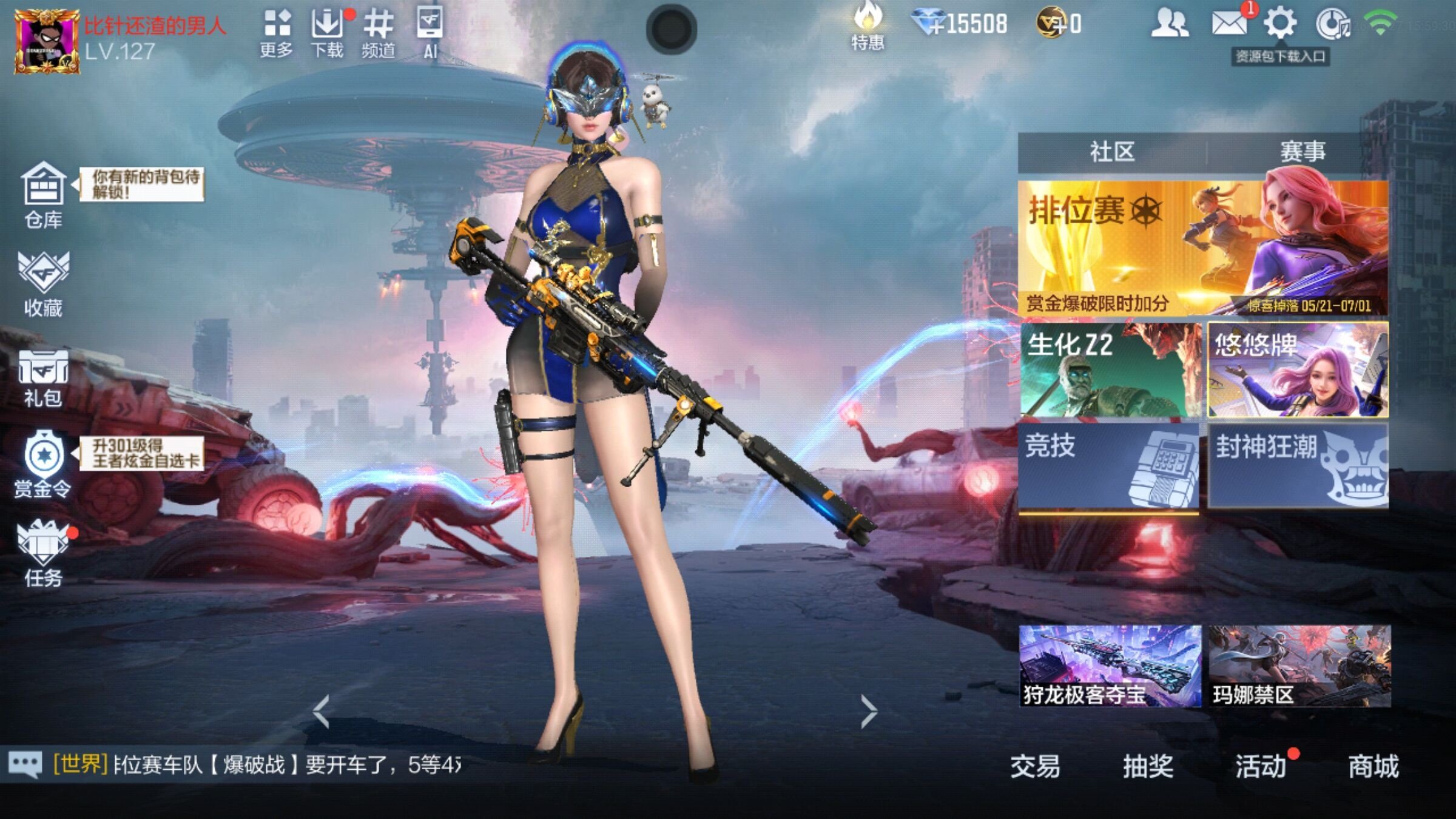 大图