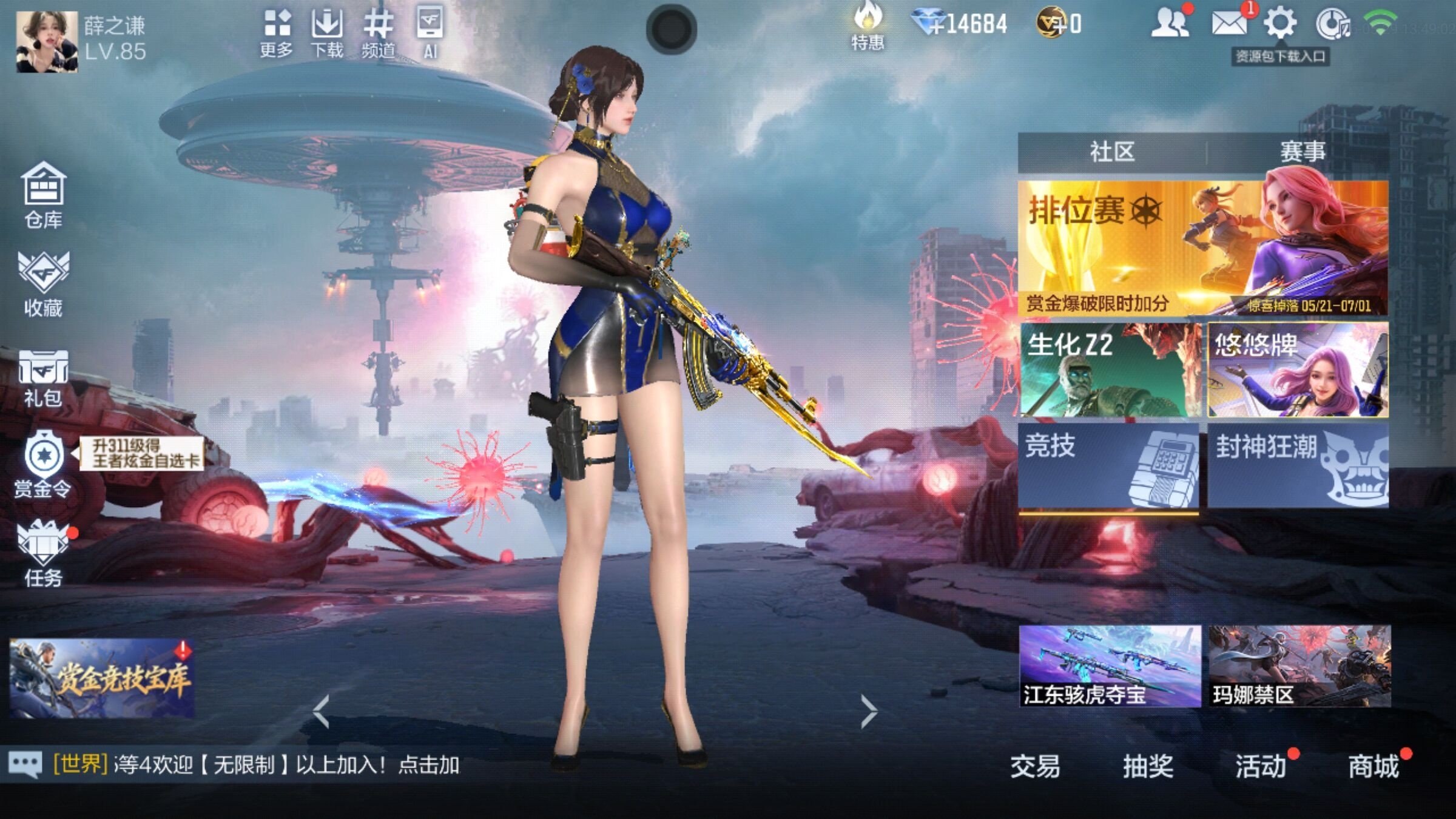 大图