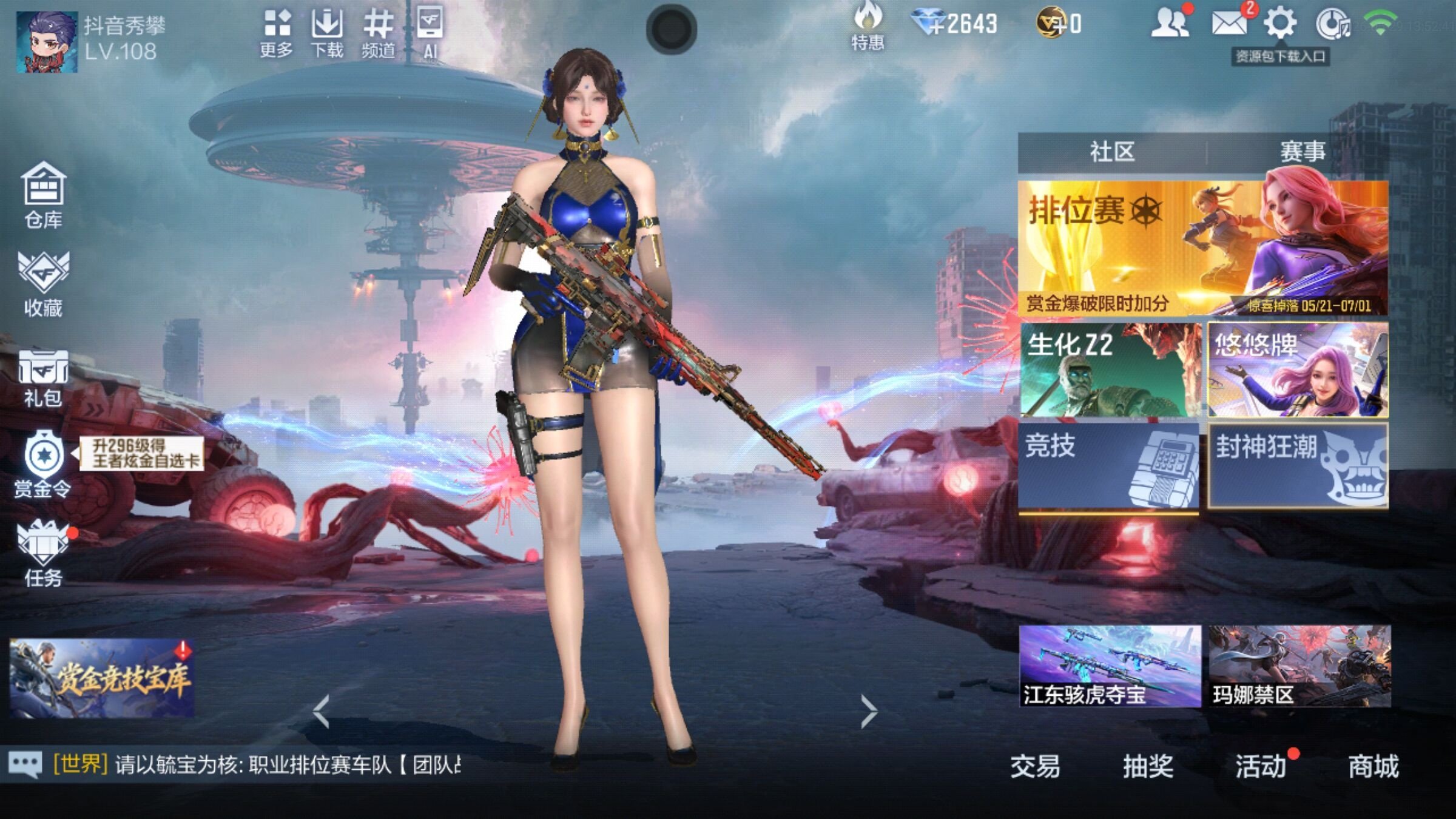 大图