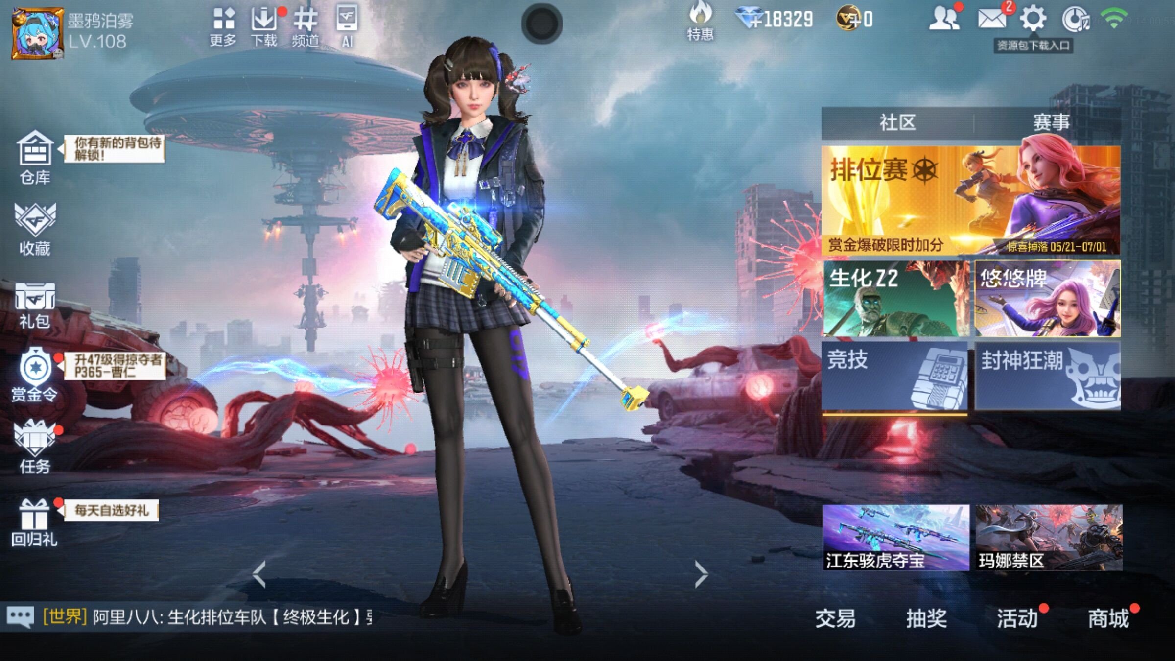大图