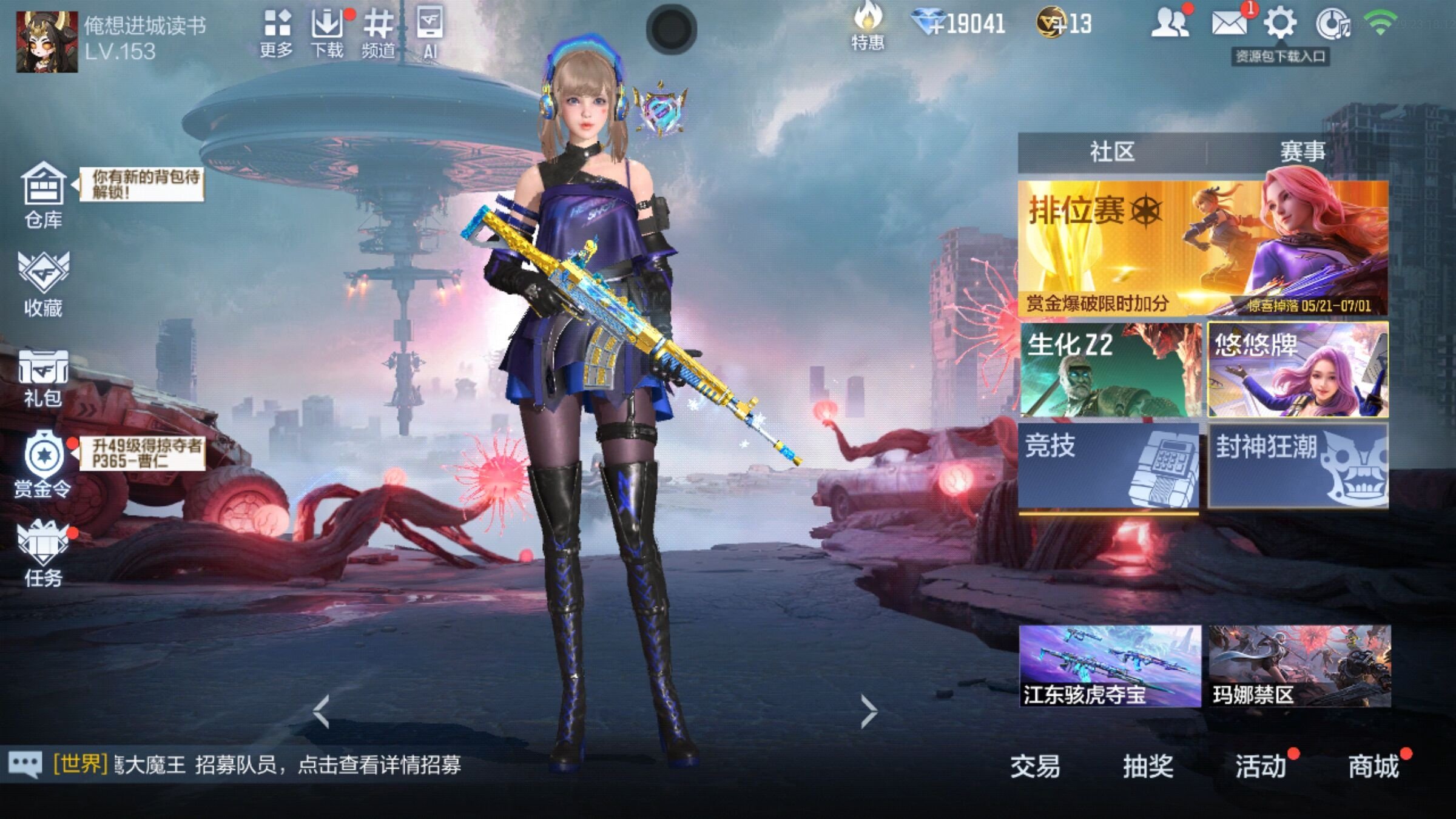 大图