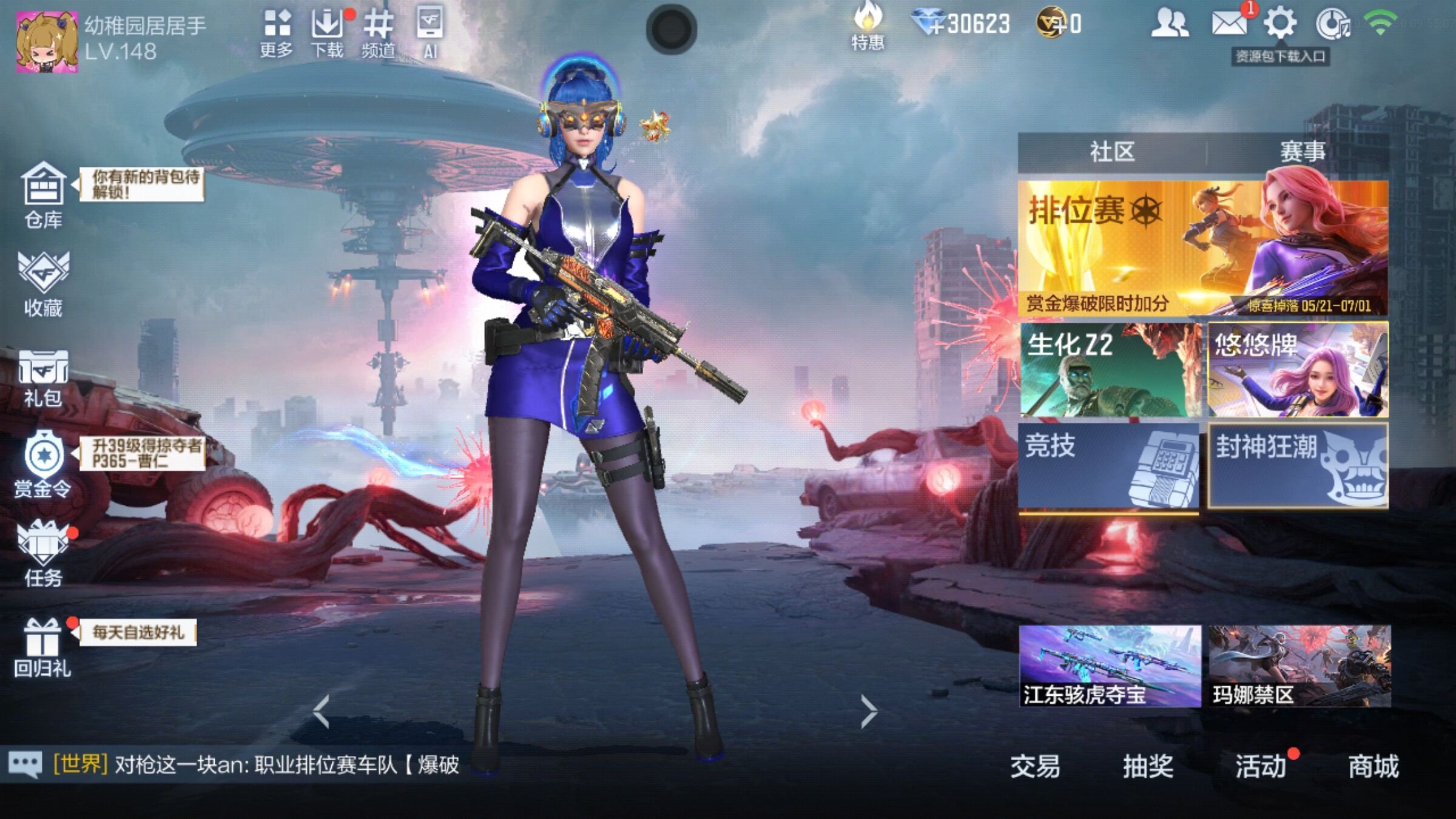 大图
