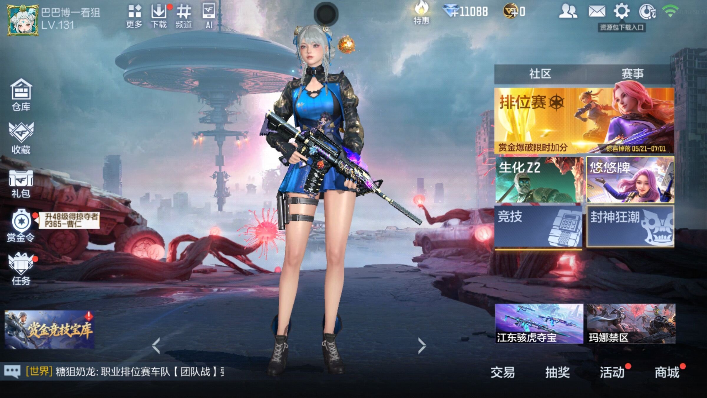 大图