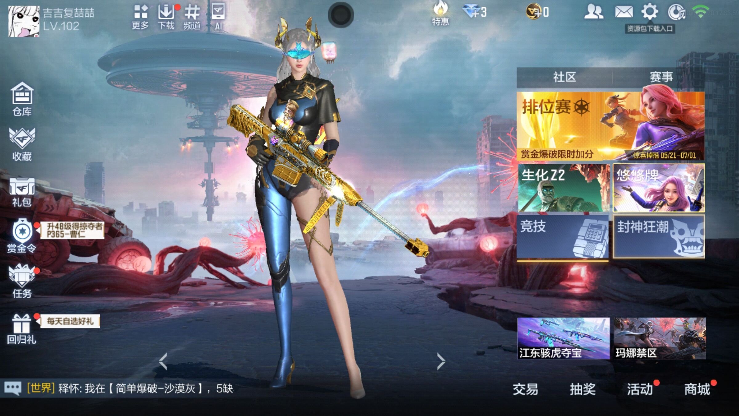 大图